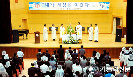 대전교구 공무원연합회, 충남 가톨릭 공무원 피정