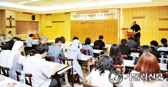 [가톨릭신문-한국가톨릭사목연구소 공동기획 - 신앙의 해, 신앙의 재발견] (1) 총론 - 기획 취지와 내용