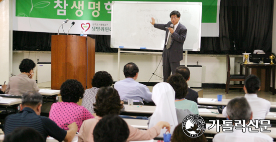 [가톨릭신문-한국가톨릭사목연구소 공동기획 - 신앙의 해, 신앙의 재발견] (9) 생명의 존엄성과 창조질서 2 