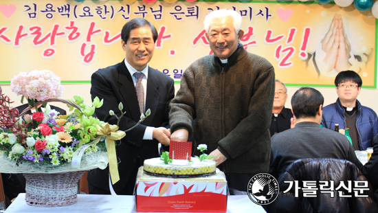 마산교구 김용백 신부 은퇴 감사미사