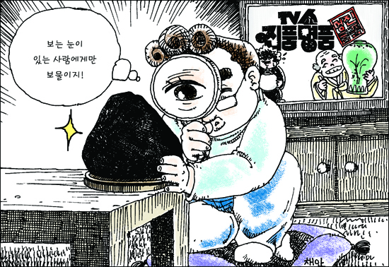 [신나고 힘나는 신앙- 차동엽 신부의 「가톨릭 교회 교리서」해설] (5) 사도들의 상징(Symbolum Apostolorum)