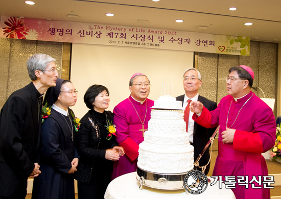 제7회 생명의 신비상 시상식·수상자 강연회… 대상에 도시오 수다 교수