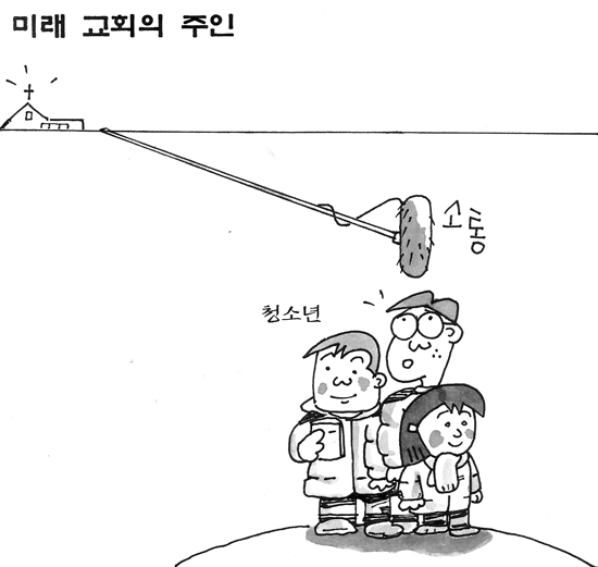 [가톨릭만평] 미래 교회의 주인