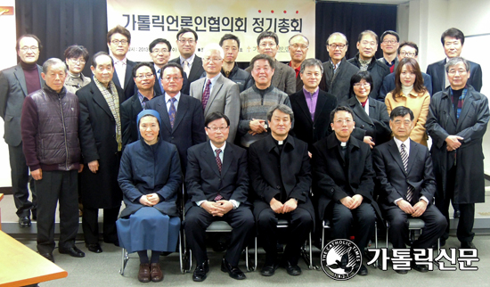 가톨릭언론인협 정총 … 신앙학교 활성화 모색