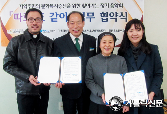 고양시일산종합사회복지관, 지역 주민 위한 정기음악회 열기로