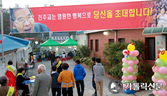 [나는 예비신자입니다] (1) 천주교는 당신을 초대합니다