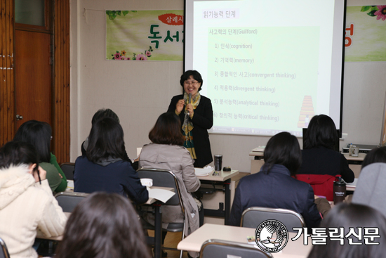 살레시오독서미디어학교, 독서지도전문가 과정 인기