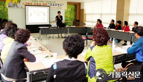 남원시노인복지관, ‘세대 간 소통’ 조부모학교