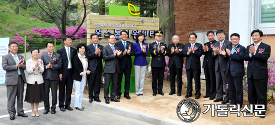 인천성모병원 인천북부 여성 원스톱 지원센터 개소