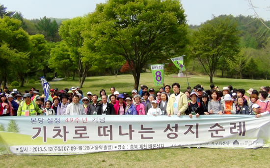 [독자기자석] 서울대교구 불광동본당, ‘추억의 열차타고 기차로 떠나는 성지순례’