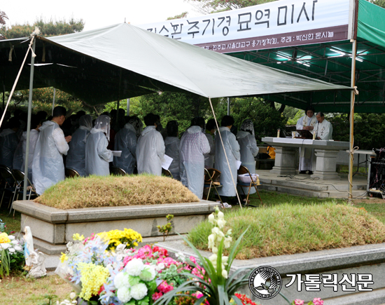 옹기장학회 ‘김수환 추기경 묘역미사’