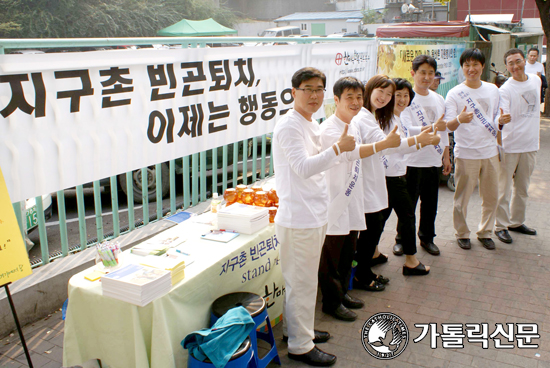 한마음한몸운동본부 25년을 돌아보며 (2) 국제협력운동