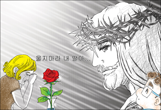 신나고 힘나는 신앙- 차동엽 신부의 「가톨릭 교회 교리서」해설 (25) 대관절 그가 누구건대 저런 일이?