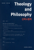 서강대 신학연구소, 「신학과 철학」 22호