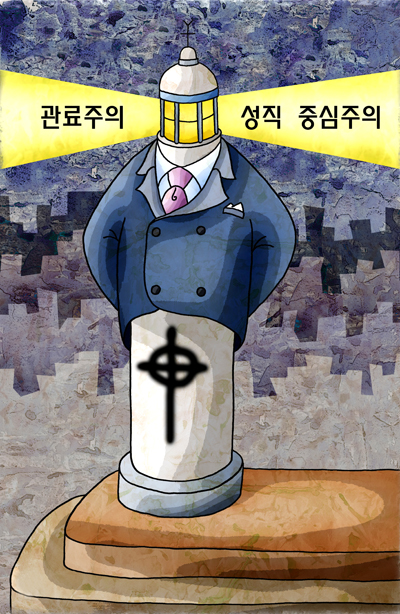 [가톨릭신문-한국가톨릭사목연구소 공동기획 - 신앙의 해, 신앙의 재발견] (29) 행정가가 된 성직자