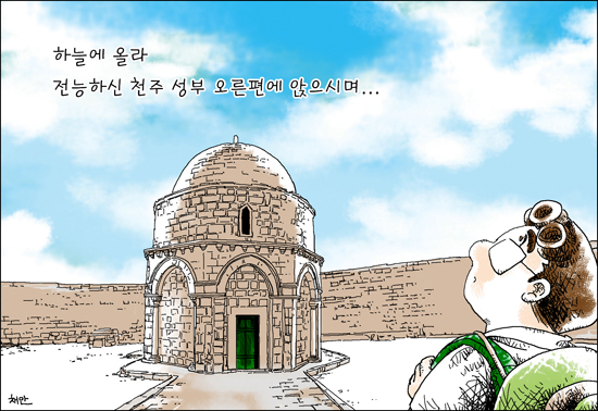 신나고 힘나는 신앙- 차동엽 신부의 「가톨릭 교회 교리서」해설 (34) 상실의 시선을 희망의 시선으로 : 승천 신앙