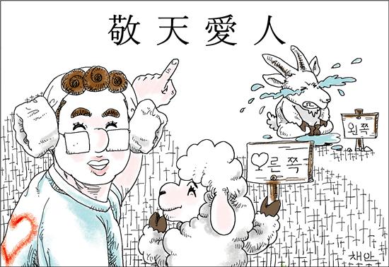 신나고 힘나는 신앙- 차동엽 신부의 「가톨릭 교회 교리서」해설 (35) 산 이와 죽은 이를 심판하러 오시리라