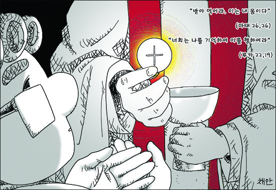 신나고 힘나는 신앙- 차동엽 신부의 「가톨릭 교회 교리서」해설 (42) 교회에 맡겨진 구원전권