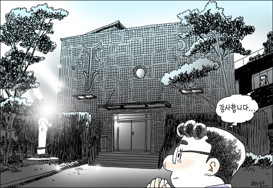 신나고 힘나는 신앙- 차동엽 신부의 「가톨릭 교회 교리서」해설 (45) 전구는 있다