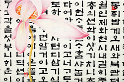 [평화화랑 전시] 11일 김은자 첫 개인전