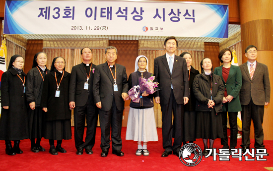 제23회 한국 가톨릭 매스컴상 시상식