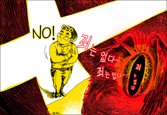 신나고 힘나는 신앙- 차동엽 신부의 「가톨릭 교회 교리서」해설 (48) 여기서 멈추어야 한다
