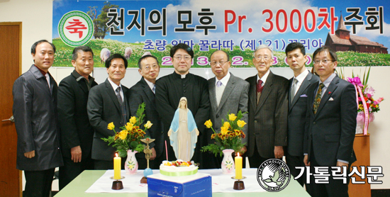 [독자기자석] 부산 초량본당, 천지의 모후 Pr. 3000차