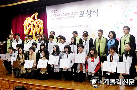 ‘국제청소년성취포상제·주일학교’ 접목 움직임 활발