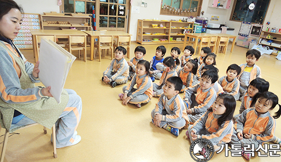 대구가톨릭대 부설유치원, 인성교육 우수 프로그램 인증