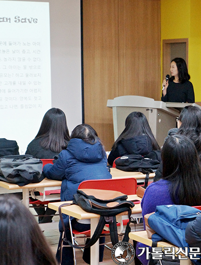 서울대교구 한마음한몸운동본부 ‘지구시민교육’ 큰 호응