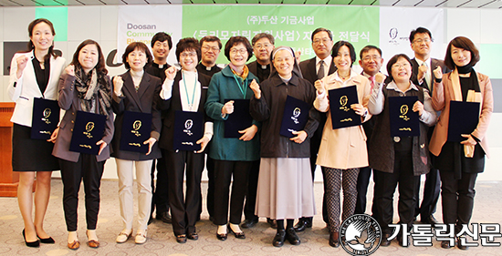 두산, 두리모자립지원 기금 ‘바보의 나눔’에 전달