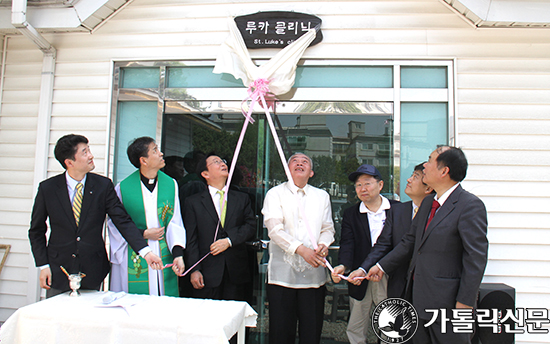 경기 북부 이주민 진료 루카클리닉 이전 축복