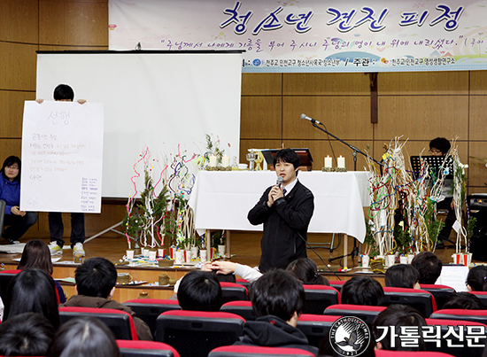 [성년의 날 기획] 성년 그리스도인이 되는 문, 견진성사