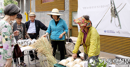 서울 우리농 농부학교, 첫 농부장터 열어