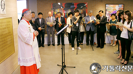 ‘라파엘클리닉 센터’ 축복