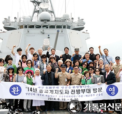 [군사목 현장을 가다] 한국가톨릭군종후원회 서울지부, 진해 해군부대 방문