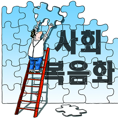 이용훈 주교에게 듣는 신앙과 경제 (151) 프란치스코 교황의 초대(3)