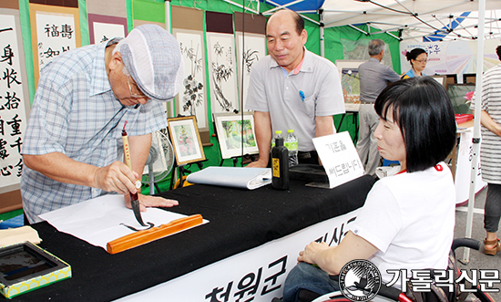 청주 ‘카리타스 사회복지박람회’