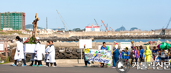 강정 평화 컨퍼런스·평화대회