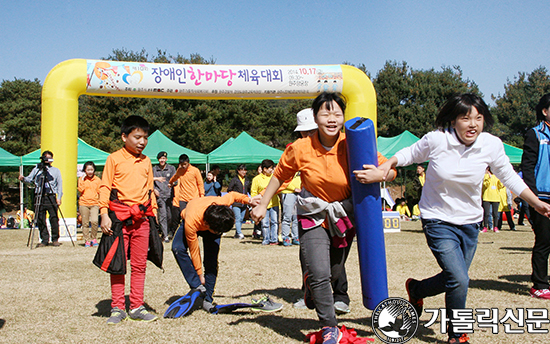 원주가톨릭사회복지회 장애인 한마당 체육대회