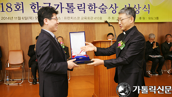 [제18회 한국가톨릭학술상] 시상식 이모저모, 수상소감