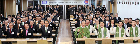 가톨릭대, 의대 외과학교실 비전 선포식