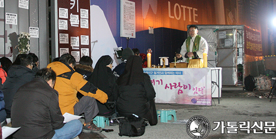 서울 빈민사목위, 순화동 천막농성장서 미사 봉헌