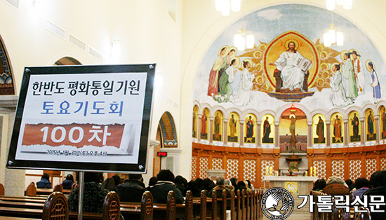  의정부교구 민족화해위원회, 100차 ‘한반도 평화통일 기원 토요기도회’ 봉헌