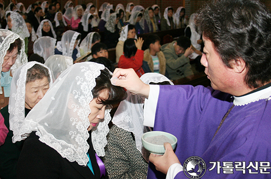 재의 수요일 의미와 전례