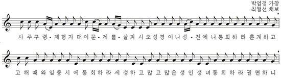 [천주가사 하느님을 노래하다] (11) 통회사