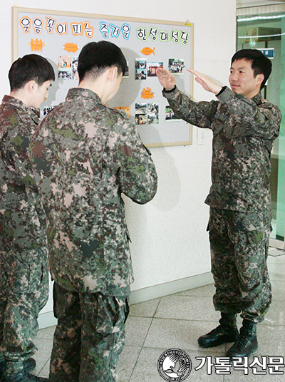 [군사목 현장을 가다] 매일 단체 강복 시간 갖는 공군 군종사제단