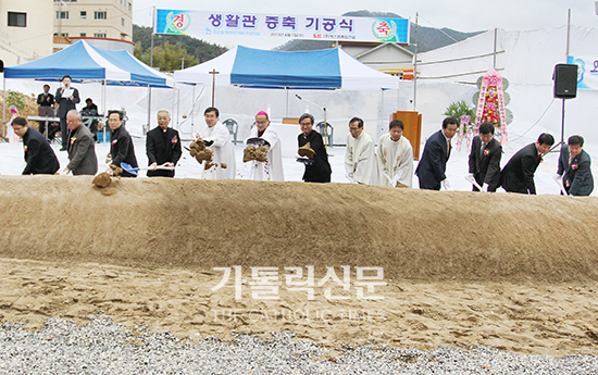 부산교구 오순절평화의마을 생활관 증축 기공식