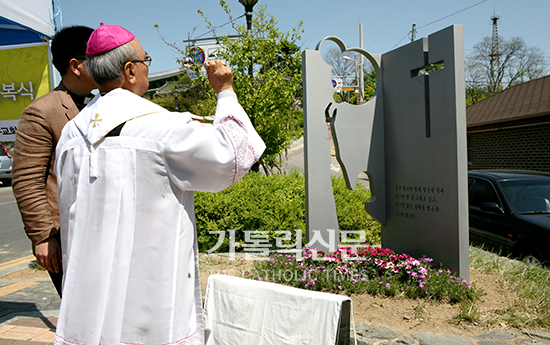 인천교구, ‘강화 심도직물 사건’ 기념 조형물 축복