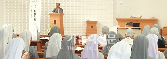 한국 남장협·여장연 ‘봉헌생활의 해 순회 심포지엄’